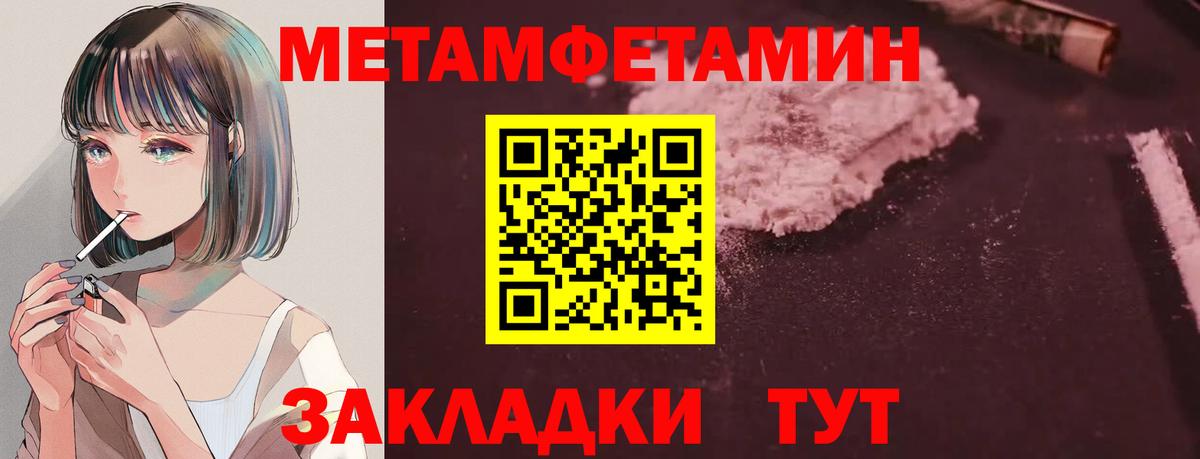 АМФЕТАМИН Premium Губкинский