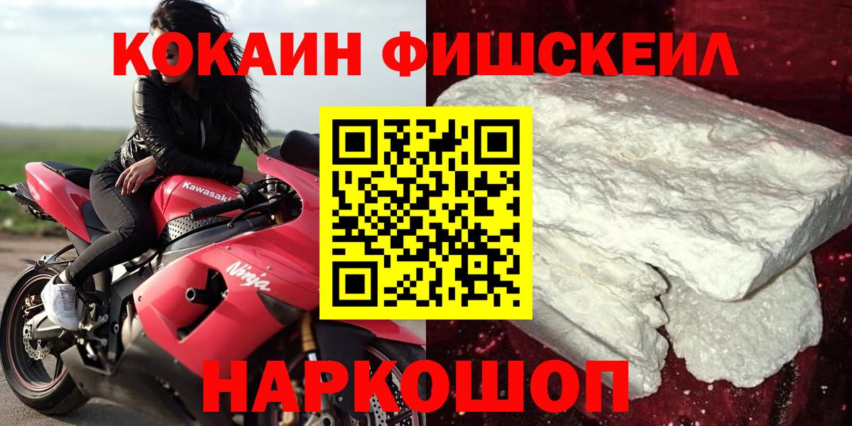 КОКАИН 99% Губкинский