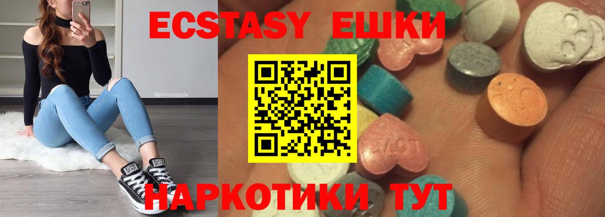 Губкинский  Экстази бентли  ЭКСТАЗИ таблы  Вход с VPN 