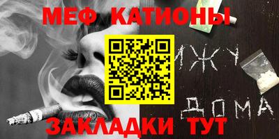 MDMA Можайск