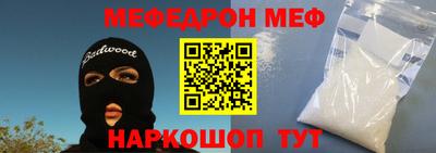 jwh Моздок