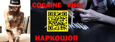 jwh Моздок