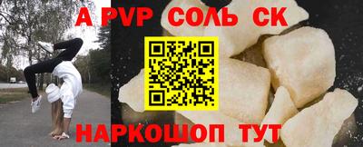 а пвп мука Можга