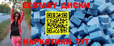MDMA Можайск