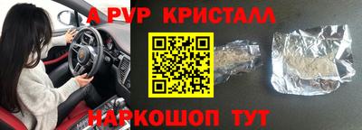 MDMA Можайск