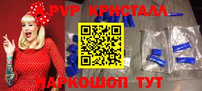 а пвп мука Можга