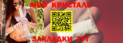 MDMA Можайск