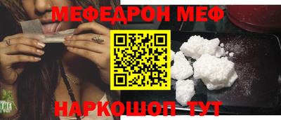а пвп мука Можга