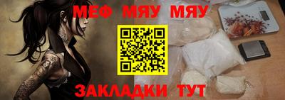 а пвп мука Можга