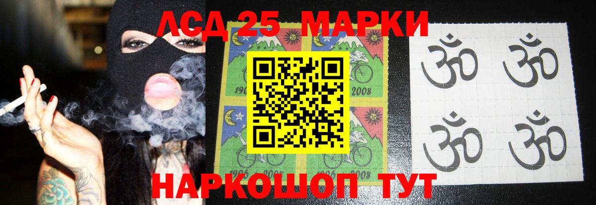 ЛСД экстази ecstasy  LSD-25 экстази  Вход с VPN  Губкинский  Лсд 25 экстази ecstasy 