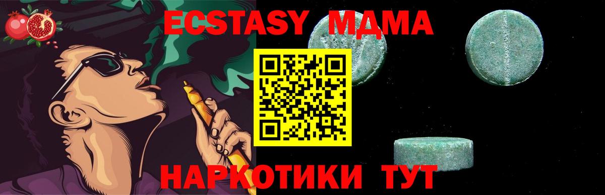MDMA VHQ Губкинский