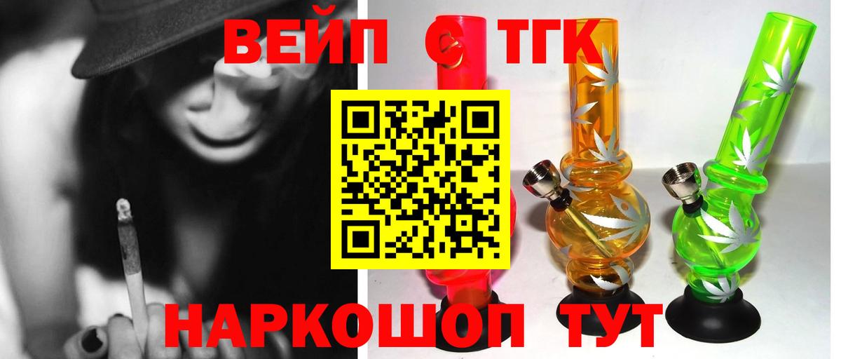 ТГК концентрат Губкинский