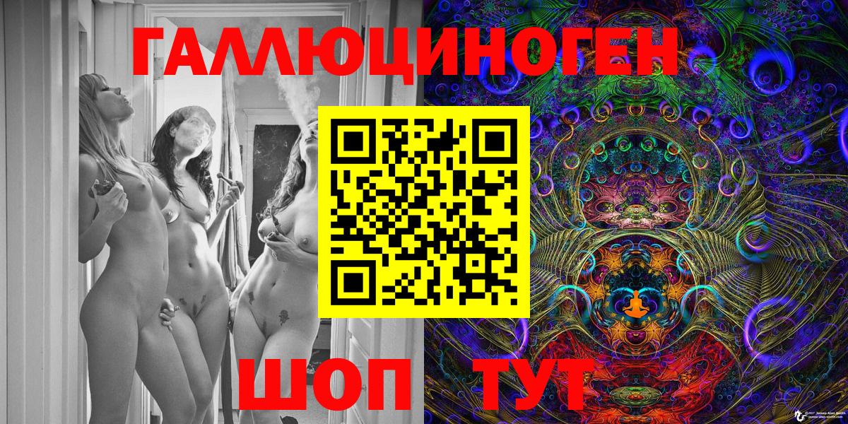 Галлюциногенные грибы мухоморы Губкинский