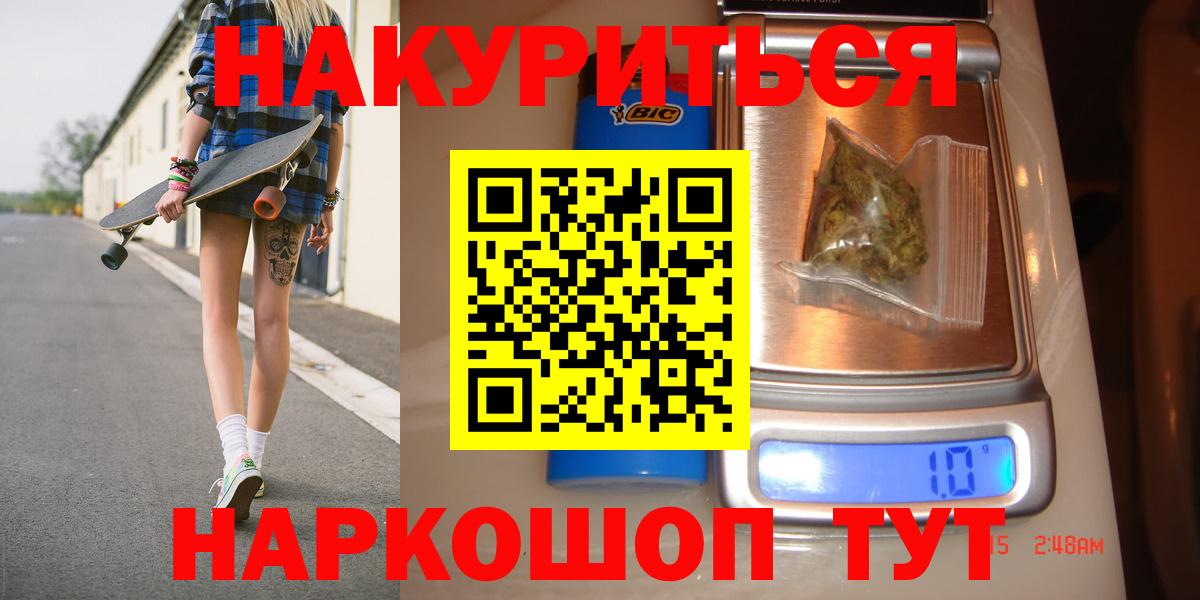 Конопля гибрид  МАРИХУАНА сатива  Бошки марихуана OG Kush  Губкинский  Вход с VPN 
