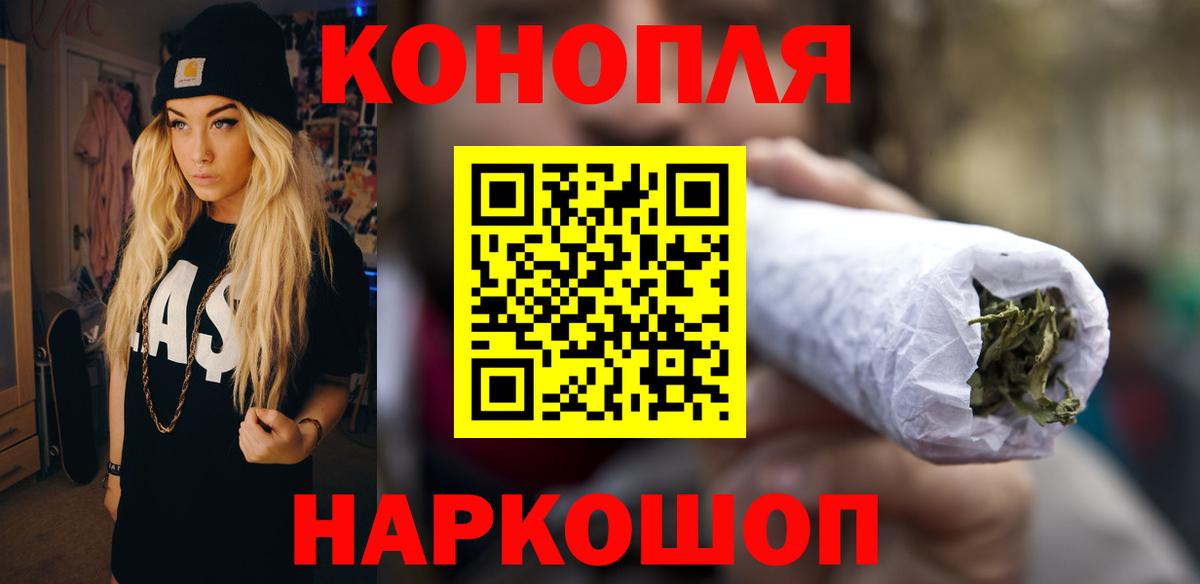 Бошки марихуана сатива Губкинский